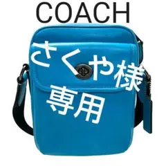 COACH ショルダーバッグ
