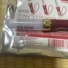 ミニスティックライトキーホルダー 内投手　楽天イーグルス