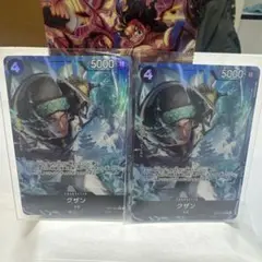 ワンピース カードゲーム クザン２枚売り
