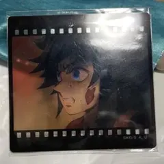 鬼滅の刃 ufotable お楽しみくじ フィルム風クリアカード 冨岡義勇