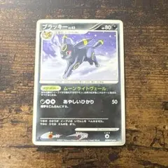 ポケモンカード　ブラッキー　dp4 月光の追跡