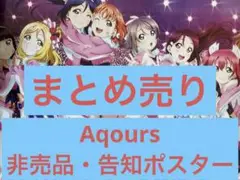 激レア非売品・当時品　けいおん!!　DVD／BD　店頭告知販促品ポスター　平沢唯 2025年最新】けいおん 告知ポスターの人気アイテム - メルカリ
