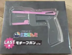 【超希少】一番くじ くじスクエア にじさんじ ラストワン賞 モチーフガン