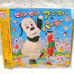 いないいないばあっ！DVD6点➕2点おまけ　まとめ売り　はるちゃん　ことちゃん いないいないばあっ！DVD6点➕2点おまけ まとめ売り はるちゃん