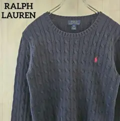 【人気】POLO ポロ ラルフローレン ケーブルニット ネイビー Boys L