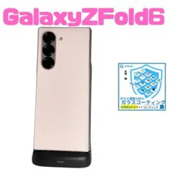 Samsung Galaxy Z Fold 6 本体 256GB 韓国版