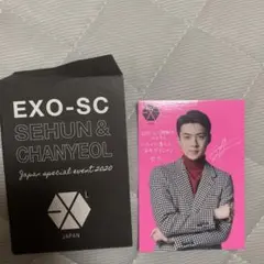 exo セフン トレカ　sc 日本イベント