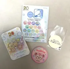 シェリーメイ　ワッペン　ダッフィー&フレンズ 20周年カラフルハピネス