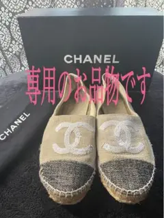 CHANELエスパドリーユ37