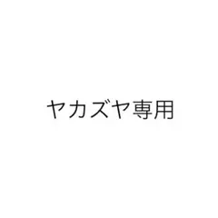 3個セットの立体照明