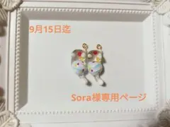 ⑮9月SALE 在庫整理品 訳あり ぐで猫 じゃれ猫 チャーム