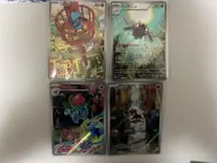 ポケモンカードAR 4枚まとめ売り