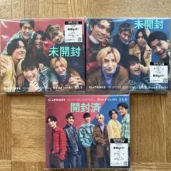 SixTONES シングル『ふたり/Good Luck！』3形態セット