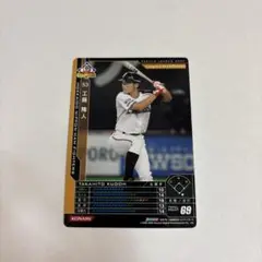 Item thumbnail for item e9a174cb-0a76-464d-ac00-f0d2c20577eb