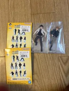 一番くじ　ワールドトリガー