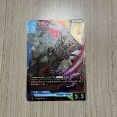 ガンダムカード　ガンダム LR