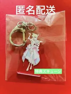 キミとアイドルプリキュア 主題歌シングル 店舗購入特典 楽天ブックス ズキューン