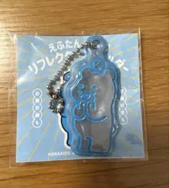 お祈りえふたん⭐︎リフレクターキーホルダー⭐︎交通安全も
