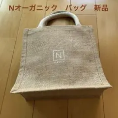 N organic トートバッグ　限定