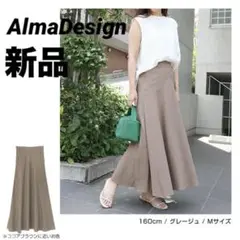 AlmaDesign リネンブレンドマーメイドスカート Lサイズ 新品