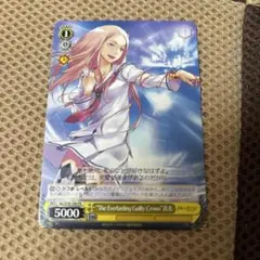 ヴァイス　“The Everlasting Guilty Crown”真名　PR