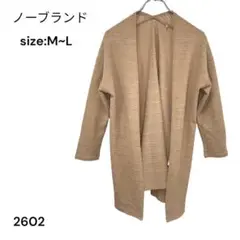 ノーブランド　カーディガン　M ~ L　トップス おしゃれ　ゆったり　冷房対策