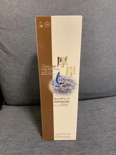 Lucky オファー 厚岸 カムイチェップ 700ml 2本セット Lucky 様専用オファー 厚岸 カムイチェップ 700ml 2本セット