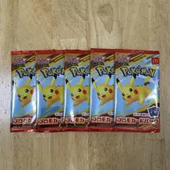 未開封　マクドナルド　ポケモン　プロモカードパック　5セット