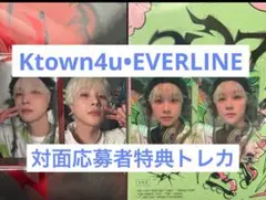 iKON JAY 「207」 Ktown4u・EVERLINE対面応募者特典