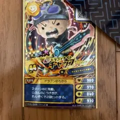 大セール中 おまけ可 スナックワールド レジェンドレアジャラ Amazon.co.jp: スナックワールド ジャラ レジェンドレア : おもちゃ