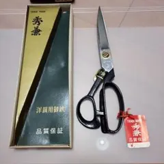 秀兼 　裁ち鋏　25cm