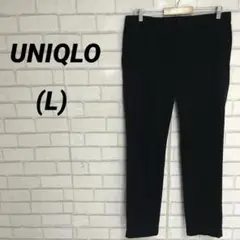 UNIQLO ユニクロ　イージースマートスタイルパンツ　テーパード　黒　L