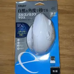 Digio2 エルゴノミクスマウス【MUS-RKF179N】ホワイト