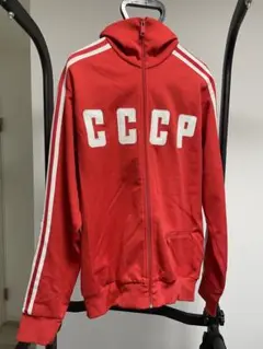 Adidasアディダス　トラックジャケット CCCP 旧ソ連 2025年最新】アディダス cccp ジャージの人気アイテム - メルカリ