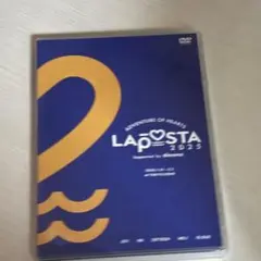 ラポスタ 2025 DVD