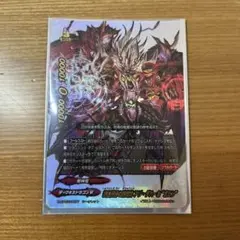 10 バディファイト 終焉世界の魔竜神アジ・ダハーカガエン シークレット