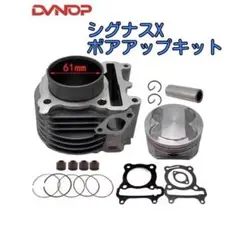 シグナス2型　シリンダーヘッド　インマニ付き Amazon | ヤマハ純正 シグナス X SR FI 用 シリンダー