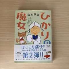 本