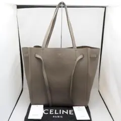 未使用 CELINE セリーヌ トートバッグ カバファントム スモール トープ