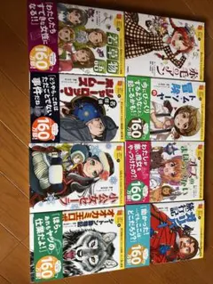 10歳までに読みたい世界の名作シリーズ　一冊