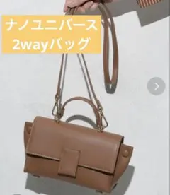 ✨ナノユニバース　2way ショルダーバッグ