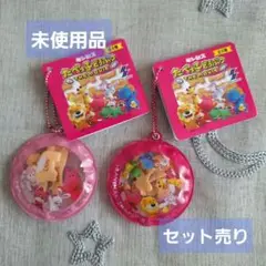 【新品】 たべっ子どうぶつ THE MOVIE シャカシャカチャーム　セット売り