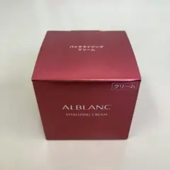 【3個セット】ソフィーナ アルブラン 薬用バイタライジングクリーム