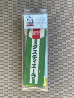 Item thumbnail for item 21f1aad2-7f04-47ef-a256-15519b875beb