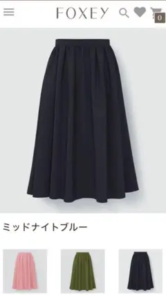 フォクシースカート４２サイズ　新品未使用品、２０２５年３月発売❗️定価５０６００円