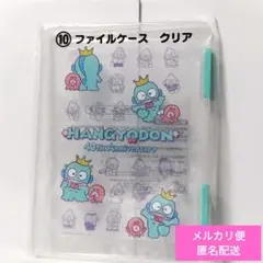 サンリオ ハンギョドン 40周年 当りくじ 一番くじ ファイルケース クリア