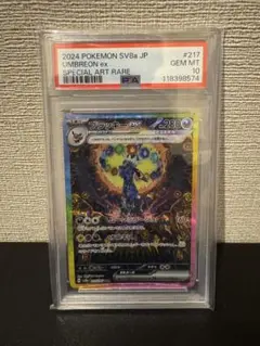 Item thumbnail for item 09aaff83-72ff-4a03-9d11-103cc560468a