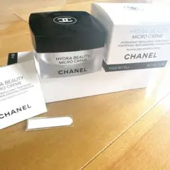 CHANEL HYDRA BEAUTY MICRO CRÈME 50g/シャネル