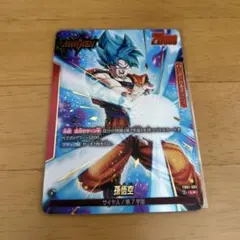 孫悟空　リーダーパラレル　フュージョンワールド