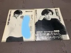 2025年最新】切り抜き 尾崎豊かの人気アイテム - メルカリ